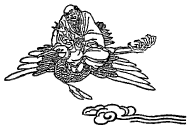 "Flying Bodhi" is a Registered Trademark of Digital Skeleton Enterprises